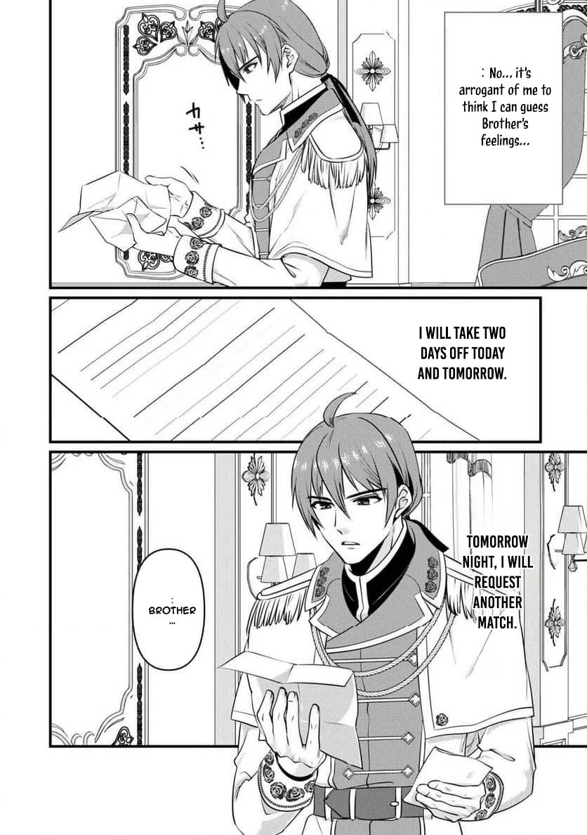 I Want Nothing of Your Love Chapter 16 Page 22